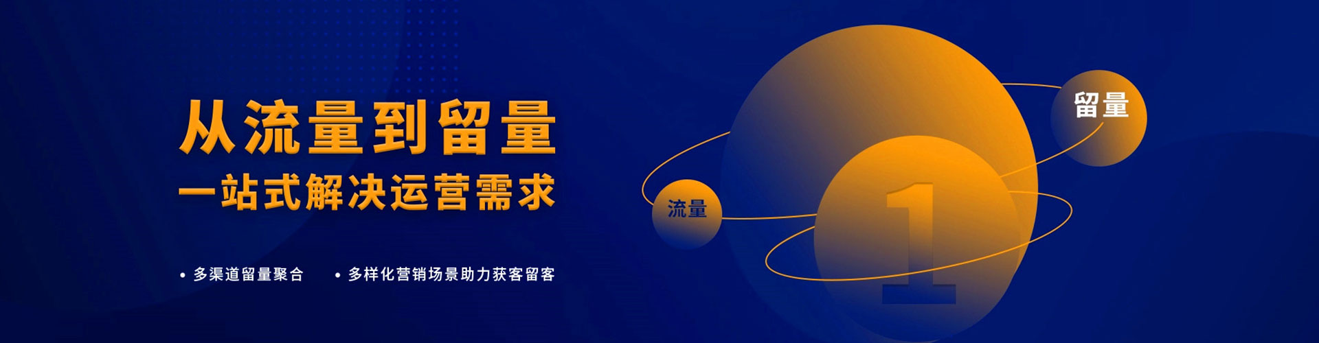 承德百度推广代理