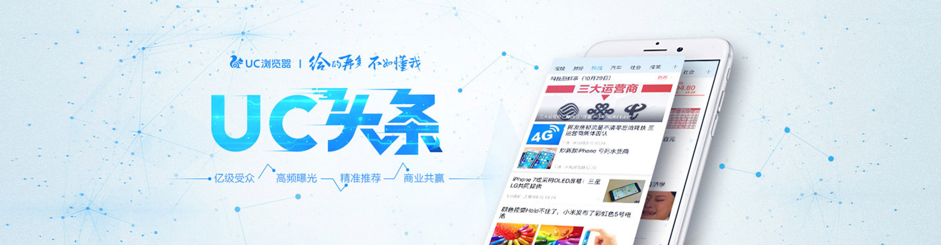 承德百度推广价格