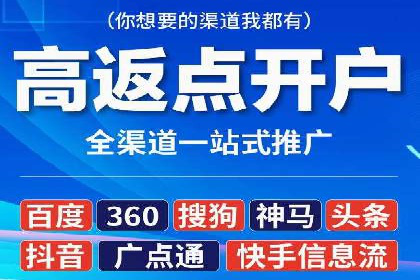 百度竞价公司如何助力企业实现营销目标？