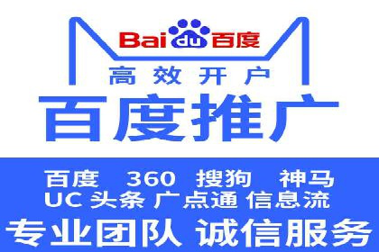 百度推广竞价实战：案例分析与优化策略