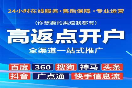 百度广告推广案例：优化广告投放策略
