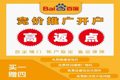 SEM托管代运营如何助力企业快速增长
